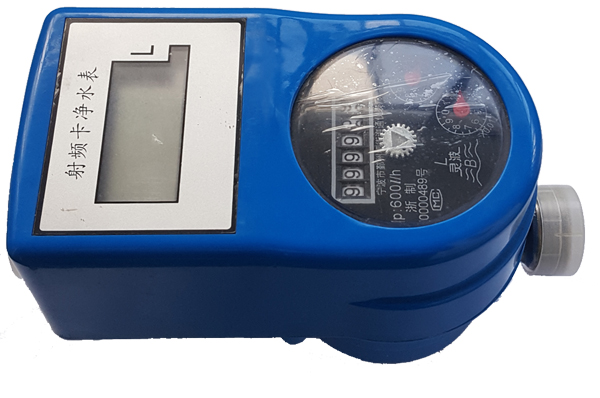 IC card direct drinking water meter